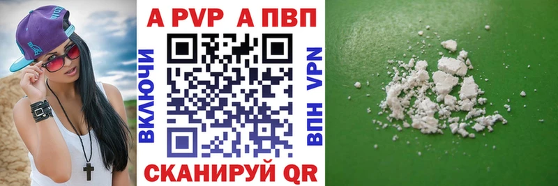 Альфа ПВП мука Новоузенск