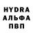 Меф 4 MMC DyaDyaSerhz
