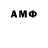 MDMA молли InfiniteRiddims
