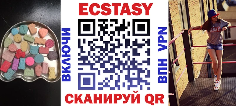 ЭКСТАЗИ TESLA мега зеркало Новоузенск
