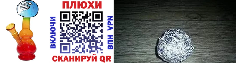 Гашиш Premium  Новоузенск 