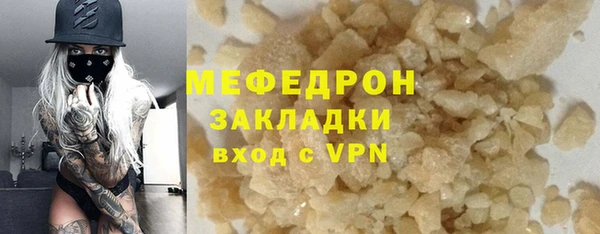 скорость mdpv Армянск