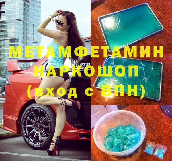 скорость mdpv Армянск