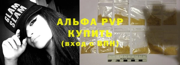 скорость mdpv Армянск