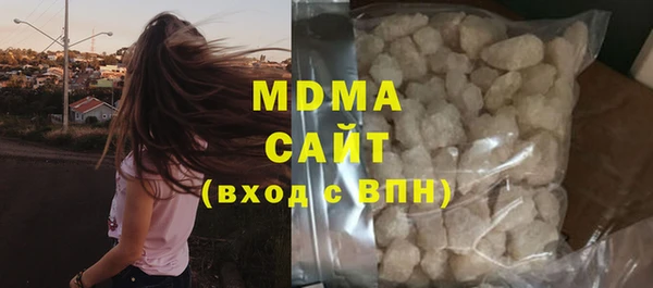 скорость mdpv Армянск