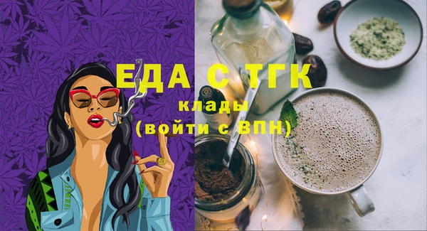 стафф Аркадак