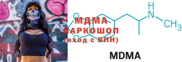 скорость mdpv Армянск