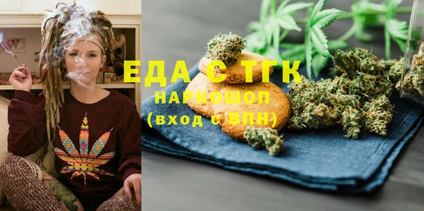 стафф Аркадак