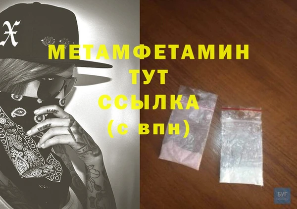 скорость mdpv Армянск