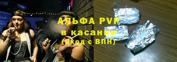 стафф Аркадак